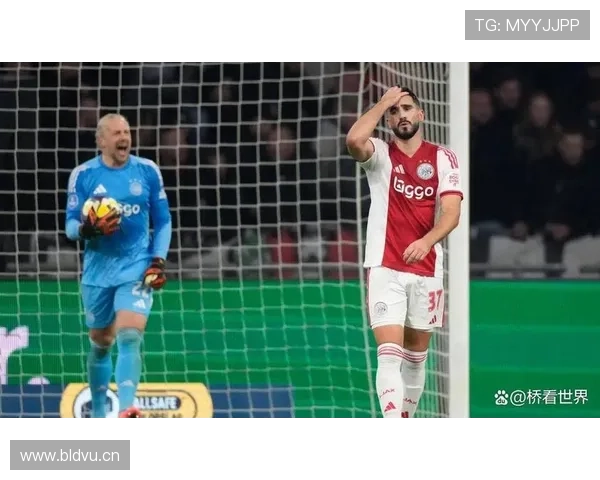 阿贾克斯关键比赛表现不佳问题显现,对赛季关键战能力稳定性形成考验。