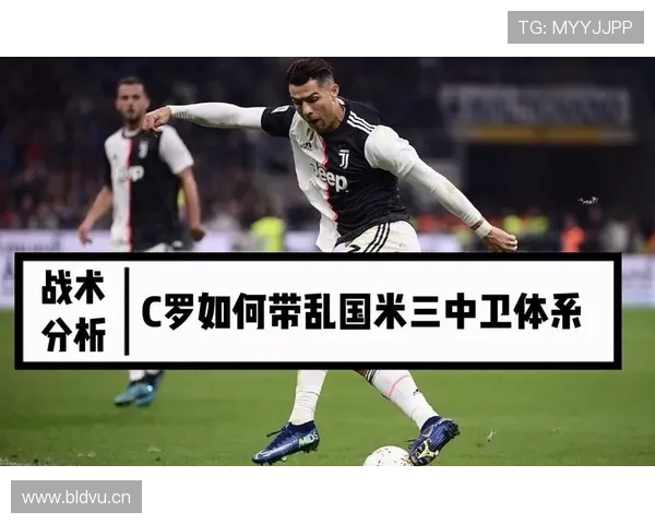 国际米兰三中卫体系下战术变化缺失表现及对赛季走势形成制约