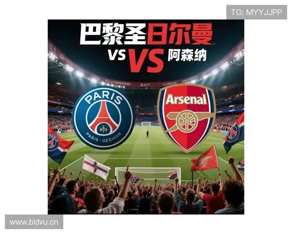 巴黎圣日耳曼多线作战压力加剧，阵容深度能否支撑赛季走势？