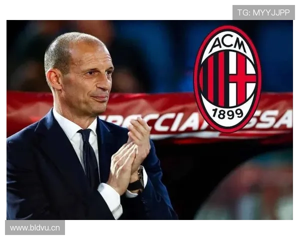 AC米兰王朝崩塌边缘，战术核心失调或将加速新帅下课危机！