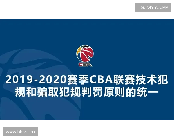 恶意犯规是什么意思？判罚标准与规则解析