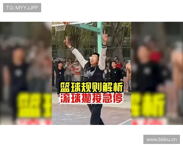 深度解析篮球视频回放判罚规则的适用场景与判定