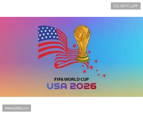 2026世界杯揭幕战安排规则有哪些